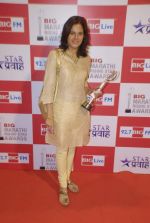 at Big Marathi Rising Star Awards in Bhavans on 9th Nov 2011 (50).JPG